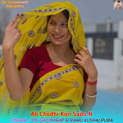Ab Chodhi Kon Sadu N