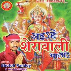 Bhuteli Pandey