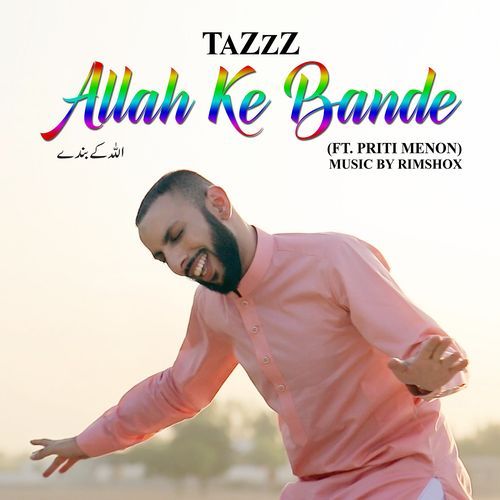 Allah Ke Bande