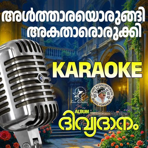Altharayorungi (Divyadanam) - Karoake