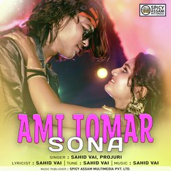 Ami Tomar Sona-CDIcVT8DAkk