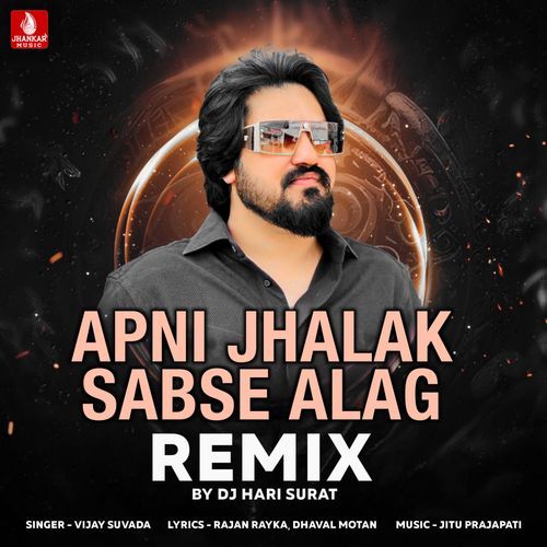 Apni Jhalak Sabse Alag Remix DJ Hari Surat