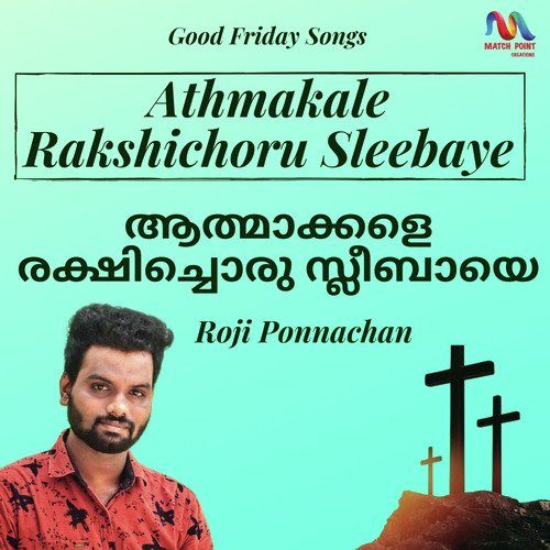 Athmakale Rakshichoru Sleebaye - Single