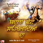 Vair Lain Lai Khalsa Aaya