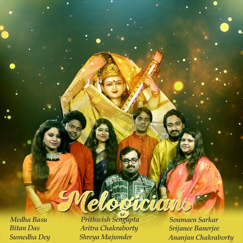 Bagisswari (feat. Aritra, Bitan, Medha, Prithwish, Shreya, Srijani, Soumen, Sumedha)