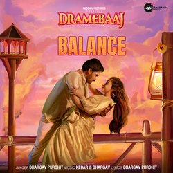 Balance (From &quot;Dramebaaj&quot;)-PQ8paRZUAUQ