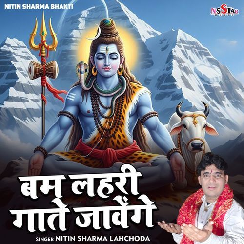 Bam Lahri Gaate Javenge