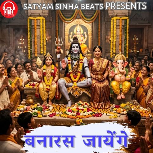 Banaras Jayenge
