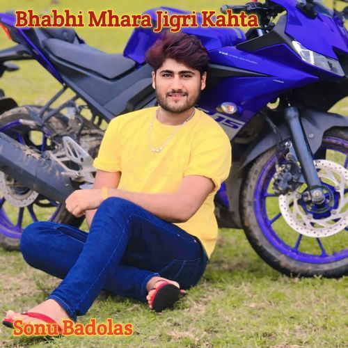 Bhabhi Mhara Jigri Kahta