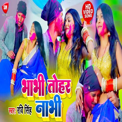 Bhabhi Tohar Nabhi