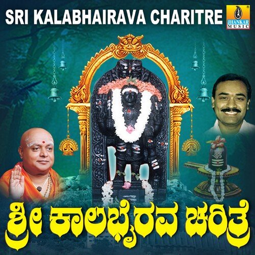 Sri Kalabhairava Charitre