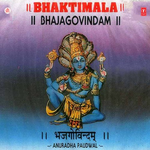 Bhajgovindam