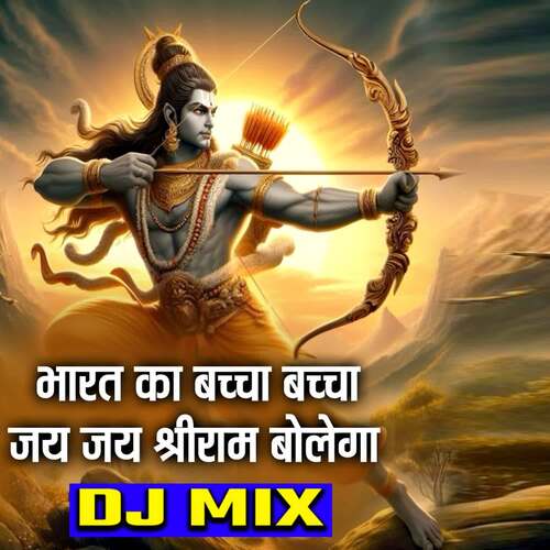 Bharat Ka Bachcha Bachcha Jai Shri Ram Bolega (DJ Mix)