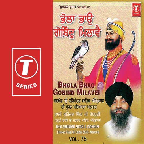 Bhola Bhao Gobind Milavei (Vol. 75)