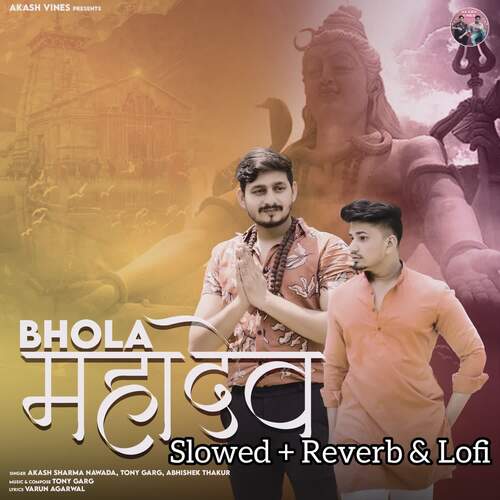 Bhola Mahadev (Slowed+Reverb)