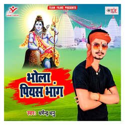 Bhola Piyas Bhang-SAtYfkd7W1Y