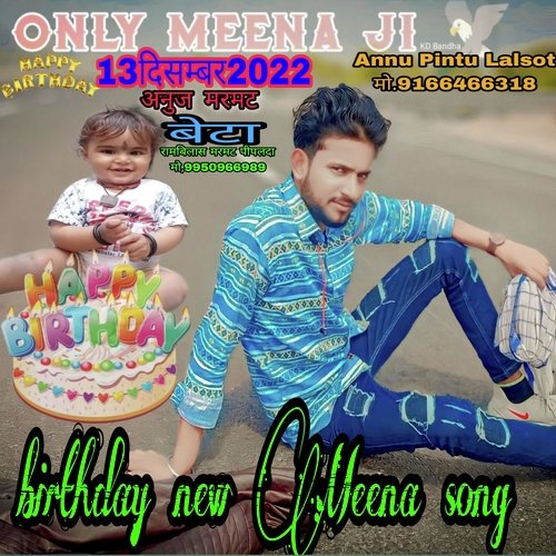 Birthday new Meena song