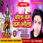 Bola Bam Bam Bhola