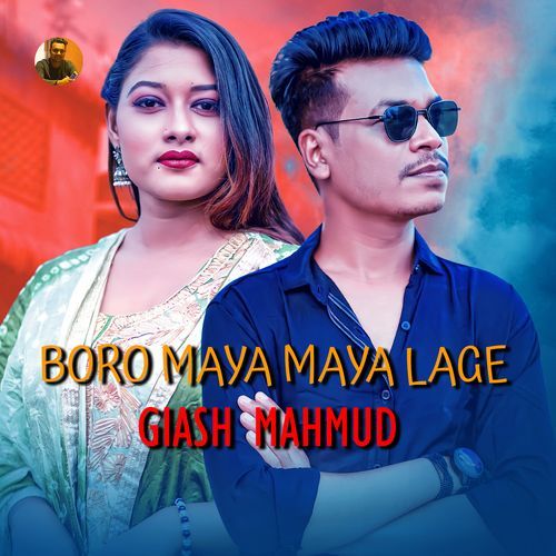 Boro Maya Maya Lage