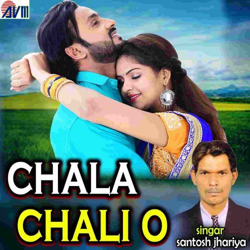 Chala Chali O