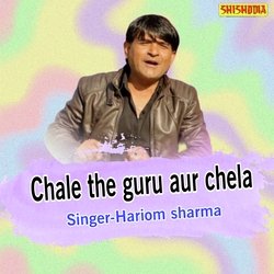 Chale the guru aur chela