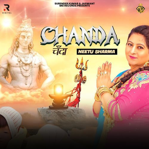 Chanda