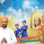 Chhote Sahibzaade