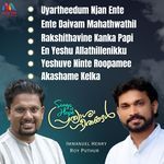 Christian Songs Of Hope