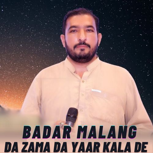 Da Zama Da Yaar Kala De