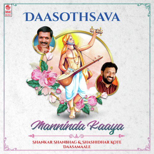 Daasothsava - Manninda Kaaya - Shankar Shanbhag & Shashidhar Kote Daasamaale
