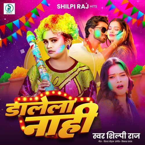 Dalela Nahi cover art
