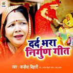 Dard Bhara Nirgun Geet