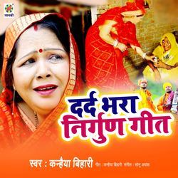 Dard Bhara Nirgun Geet