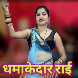 Koran Foran Feere Mai