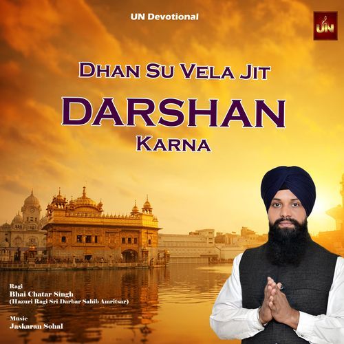 Dhan Su Vela Jit Darshan Karna