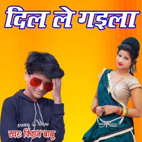 Dil Le Gaila