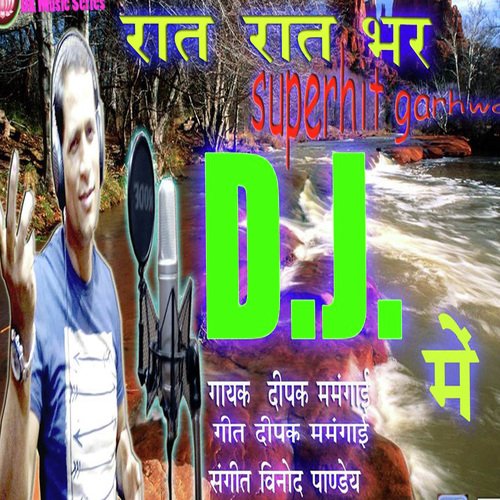 Dj Me Rat Bhar