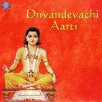 Dnyandevachi Aarti