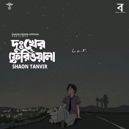 Dukher Feriwala LoFi