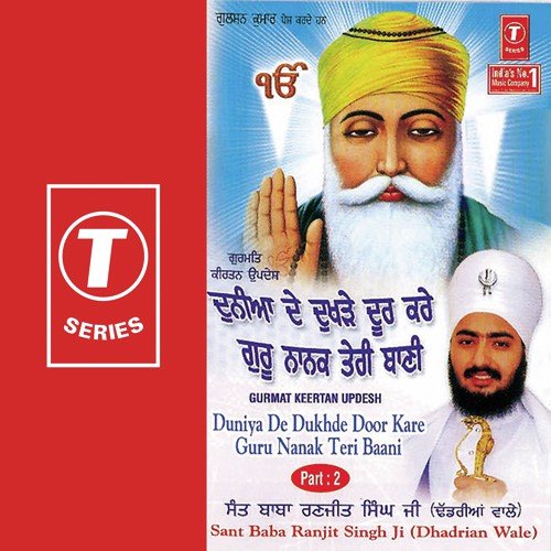 Duniya De Dukhde Door Kare Guru Nanak Teri Baani (Part 2)