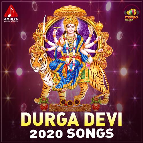 Durga Devi 2020 Songs