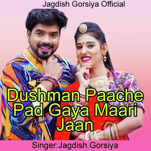 Dushman Paache Pad Gaya Maari Jaan