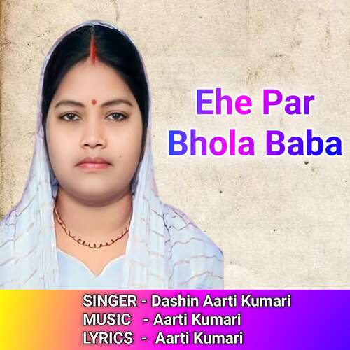 Ehe Par Bhola Baba