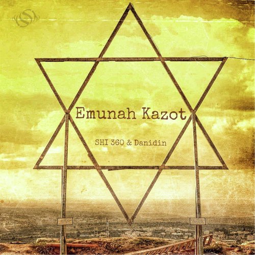 Emunah Kazot_poster_image