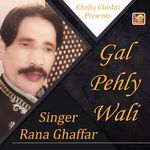 Gal Pehly Wali