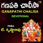 Ganapathi Chalisa