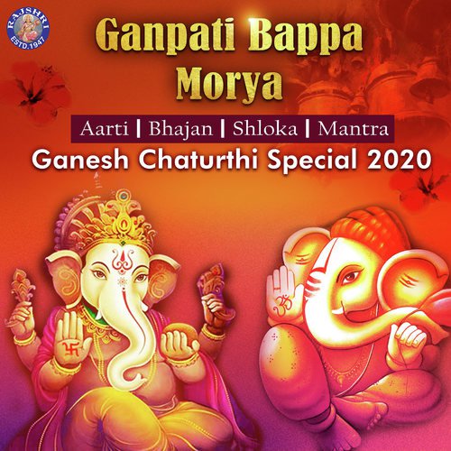 Ganesh Chaturthi Special 2020