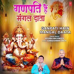 Ganpati Hain Mangal Daata-GB8RQCJ,WH0