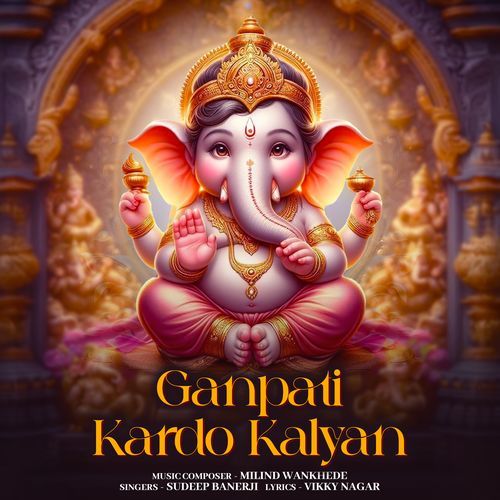 Ganpati Kardo Kalyan