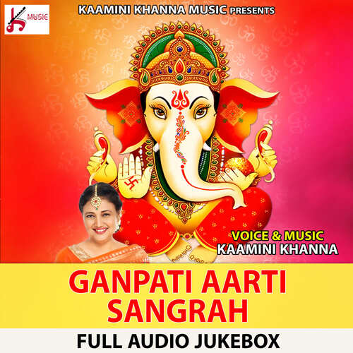 Ganpati Marathi Aarti Sangrah